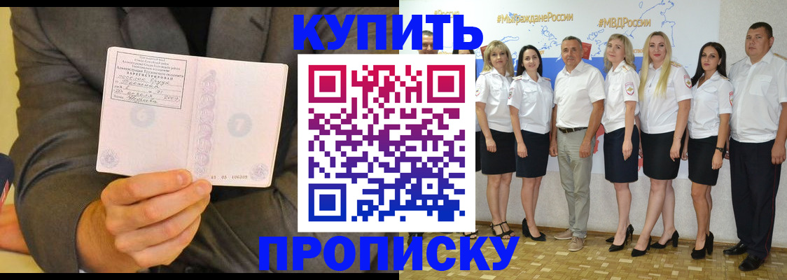 миграционный учет в Челябинской области