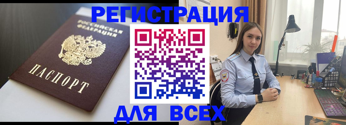 пропишу в квартире в Челябинской области